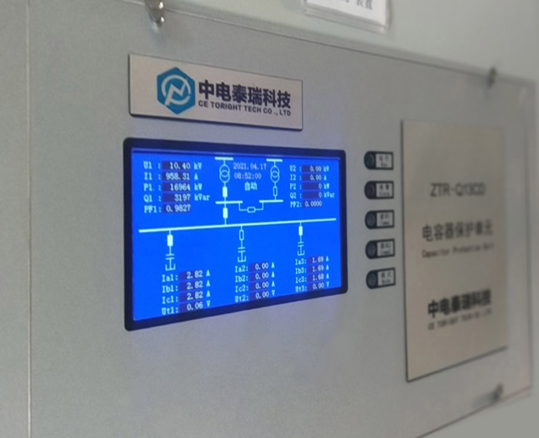 国网烟台公司莱州鲁达110kV变电站应用现场